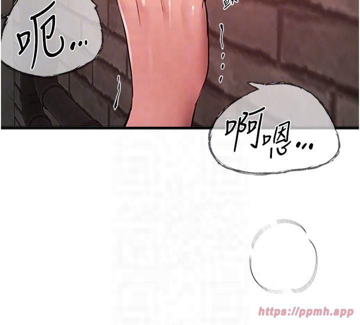 BeautifulDays第9話-魯蛇吃掉美魔女阿姨