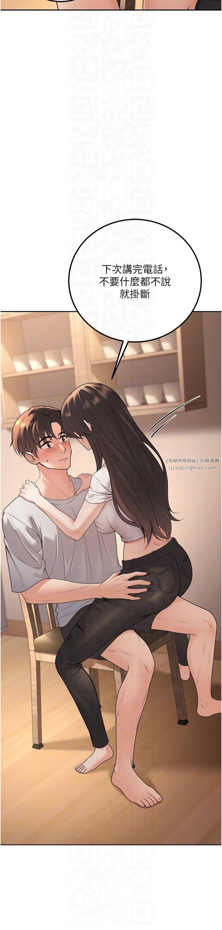 已婚学生想坏坏第10話-和老師「飯後運動」