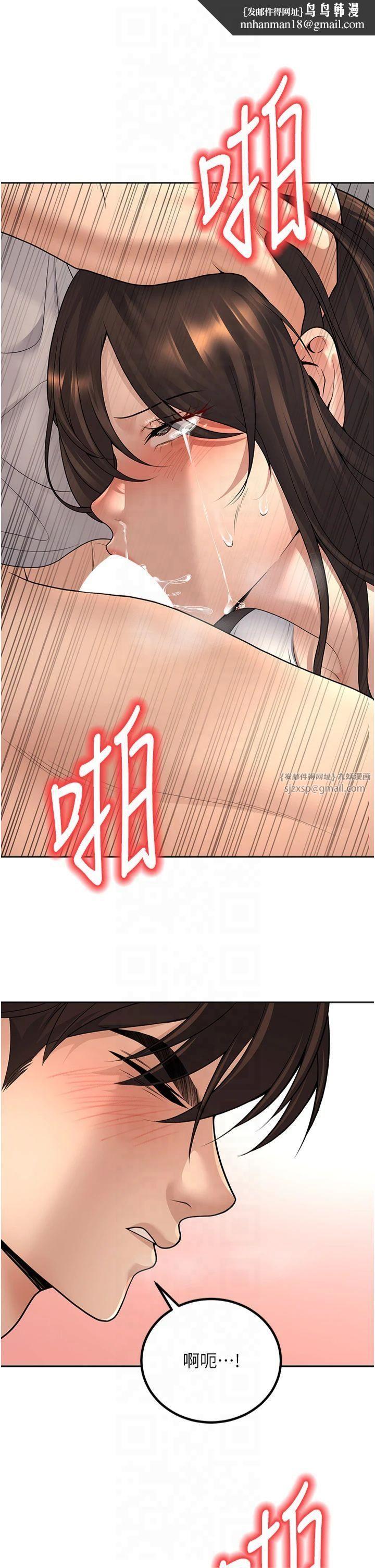 已婚学生想坏坏第10話-和老師「飯後運動」