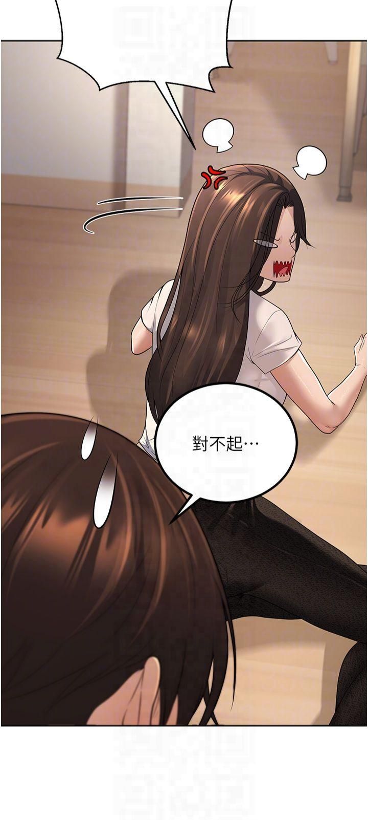 已婚学生想坏坏第10話-和老師「飯後運動」