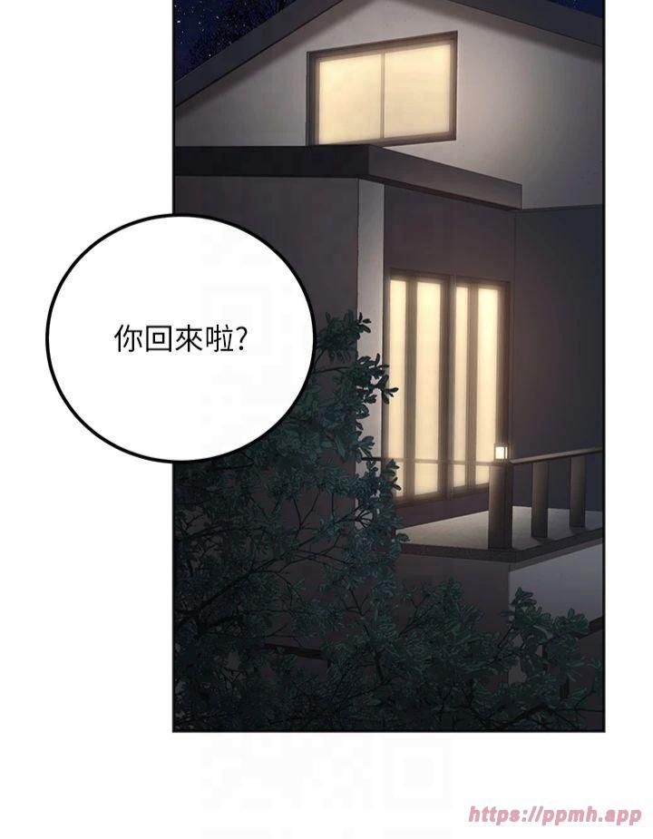 已婚学生想坏坏第10話-和老師「飯後運動」