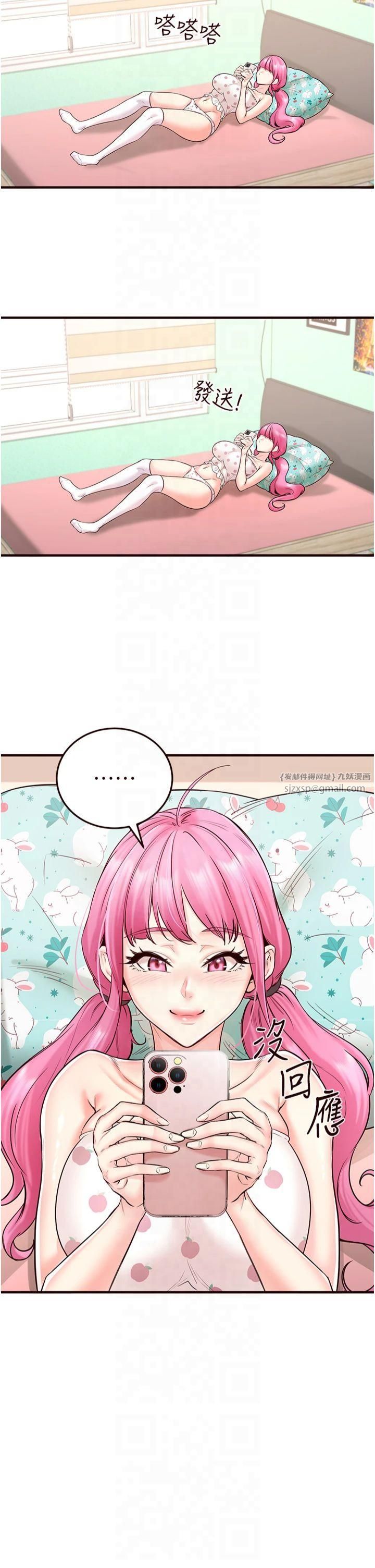 熟女自助餐第13話-我想跟妳玩69…!