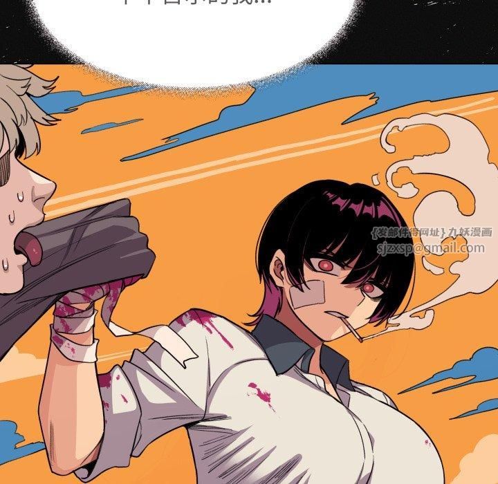 缺德邻居难相处第9話