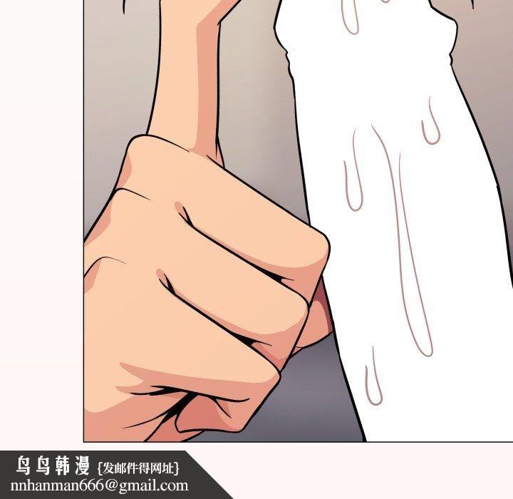 缺德邻居难相处第9話