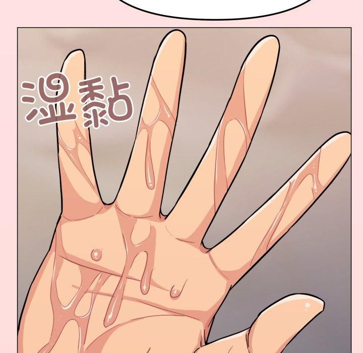 缺德邻居难相处第9話