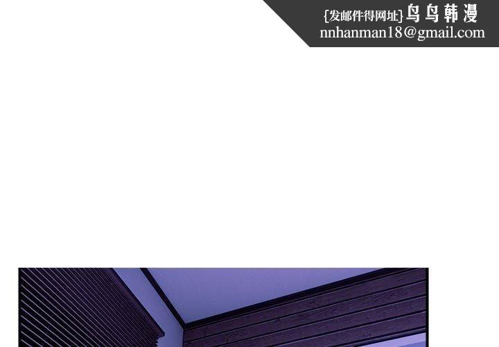 邻居跑路中第18話