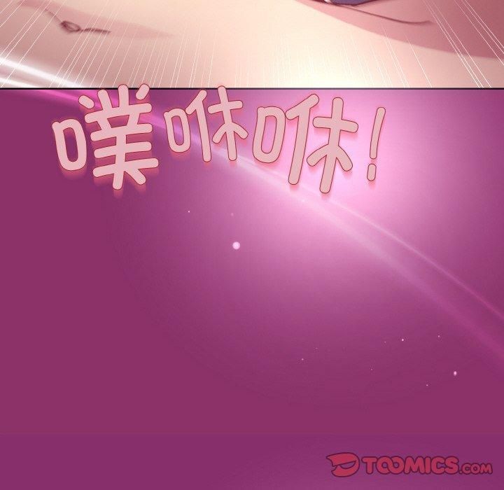 和美女上司玩游戏第28話