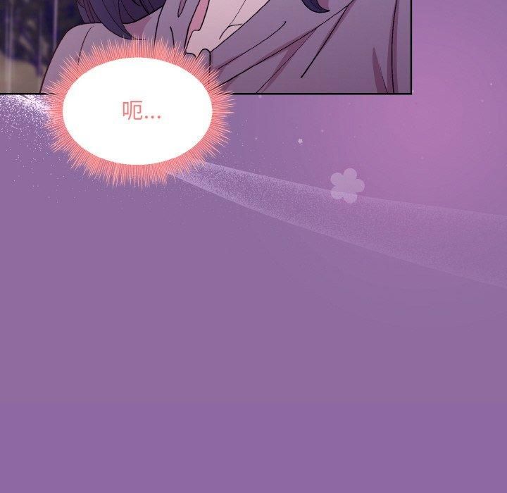 和美女上司玩游戏第28話