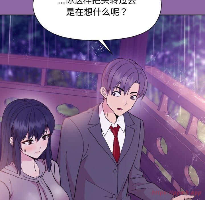 和美女上司玩游戏第28話