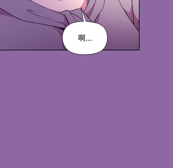 和美女上司玩游戏第28話