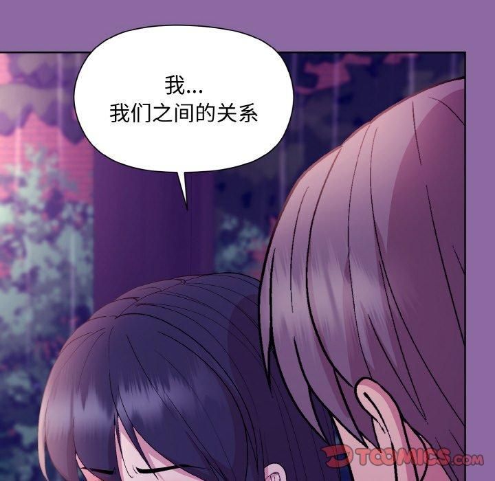 和美女上司玩游戏第28話
