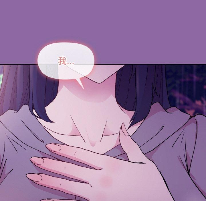 和美女上司玩游戏第28話