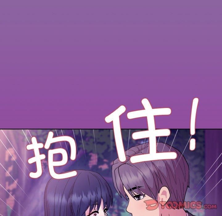 和美女上司玩游戏第28話