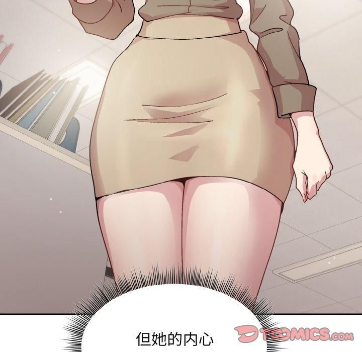 和美女上司玩游戏第28話