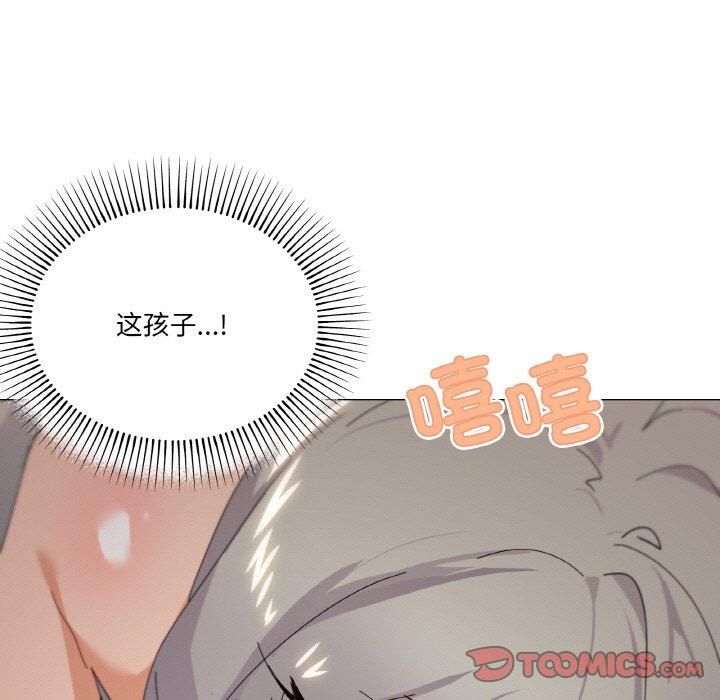 家人之间这样不好吧第22話