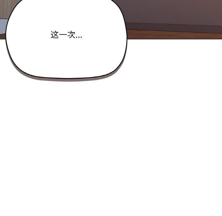 家人之间这样不好吧第22話