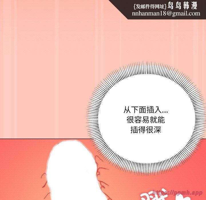 家人之间这样不好吧第22話