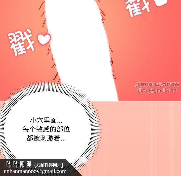 家人之间这样不好吧第22話