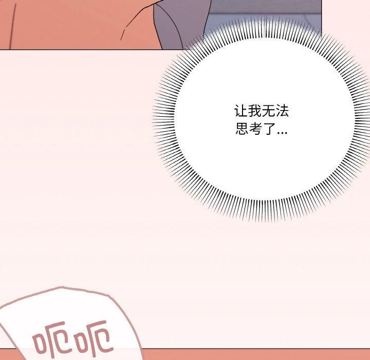 家人之间这样不好吧第22話