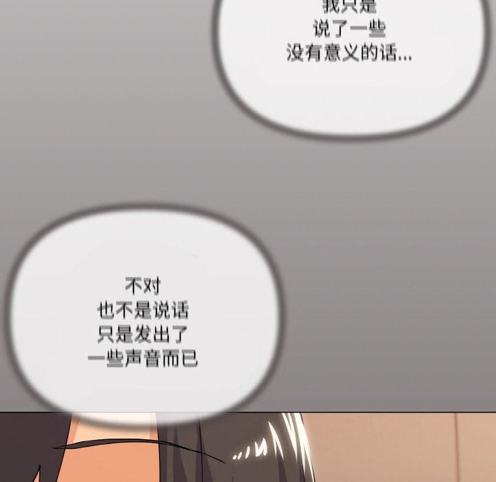 家人之间这样不好吧第22話