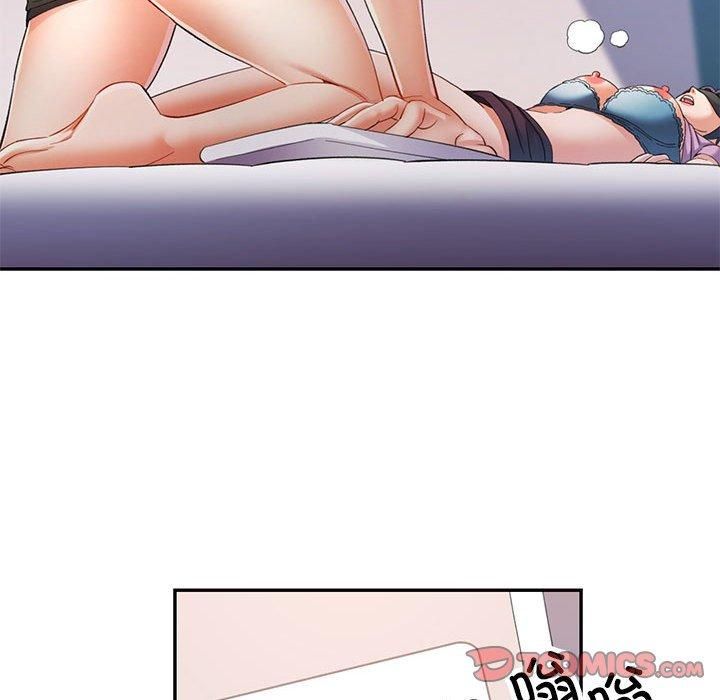 可以爱你吗第29話