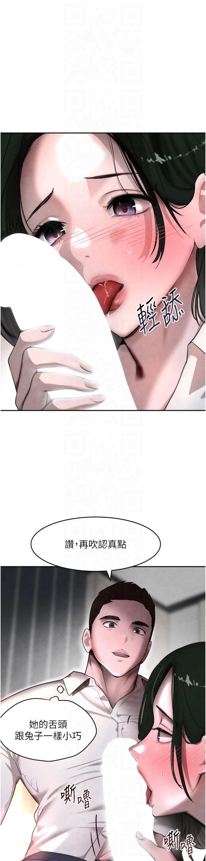 黑道千金第8話-還想繼續被巨鵰滋潤…♡