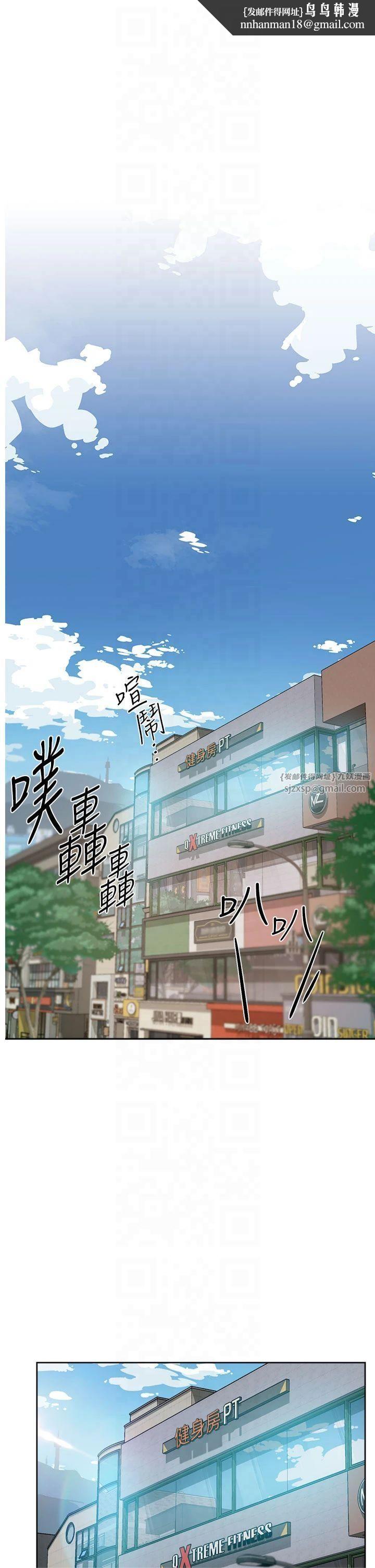 深层洁净达人第1话-和初恋情人一起上班