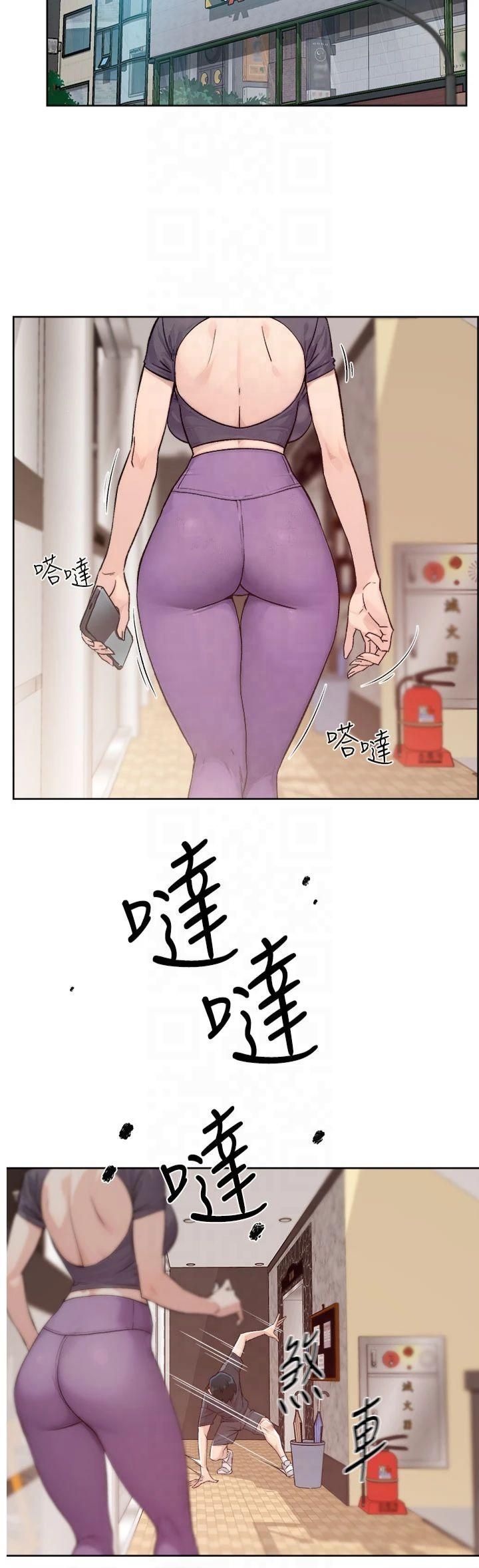 深层洁净达人第1话-和初恋情人一起上班