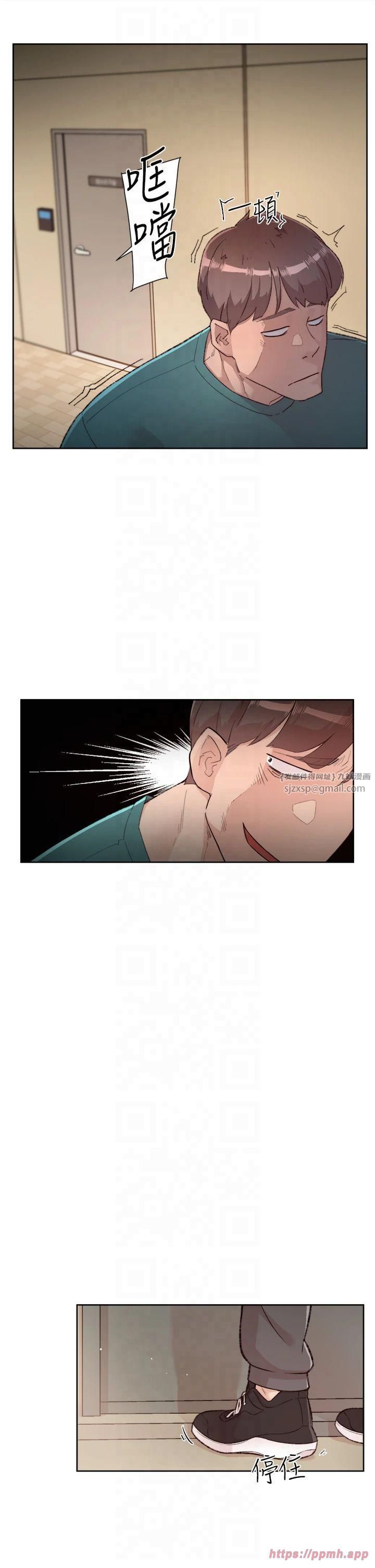 深层洁净达人第1话-和初恋情人一起上班