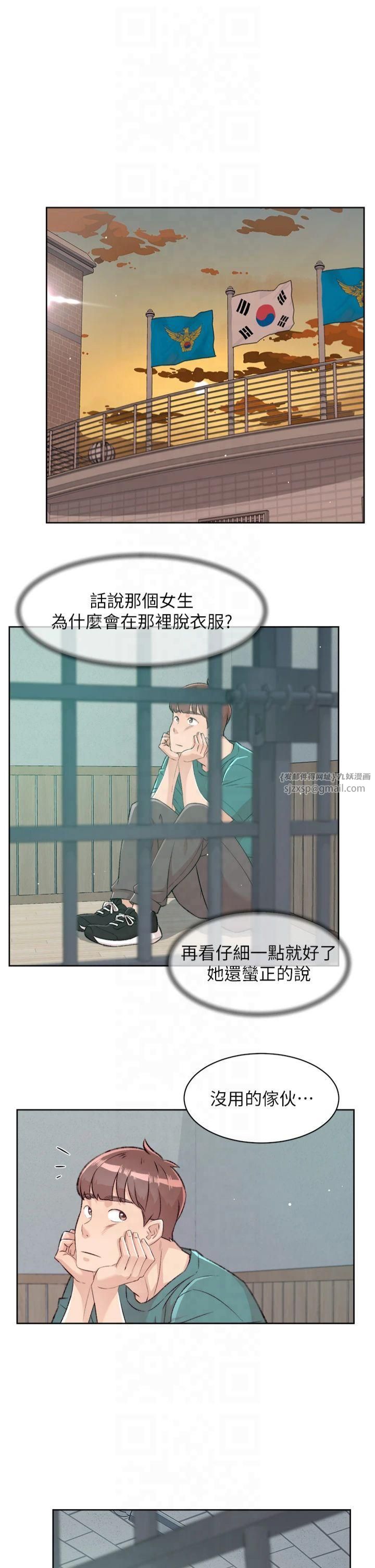 深层洁净达人第1话-和初恋情人一起上班