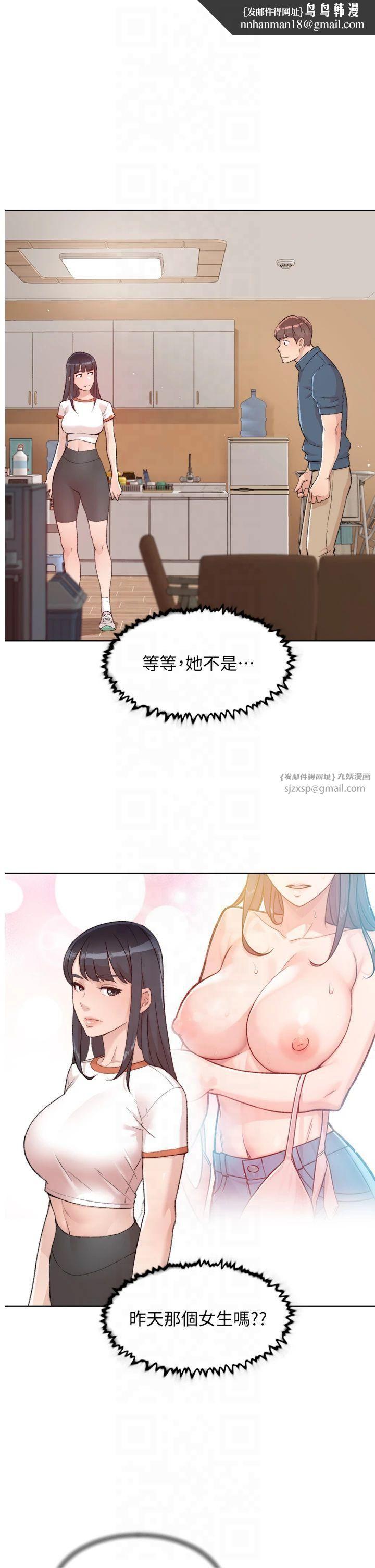 深层洁净达人第2话-以牙还牙，以胸还胸