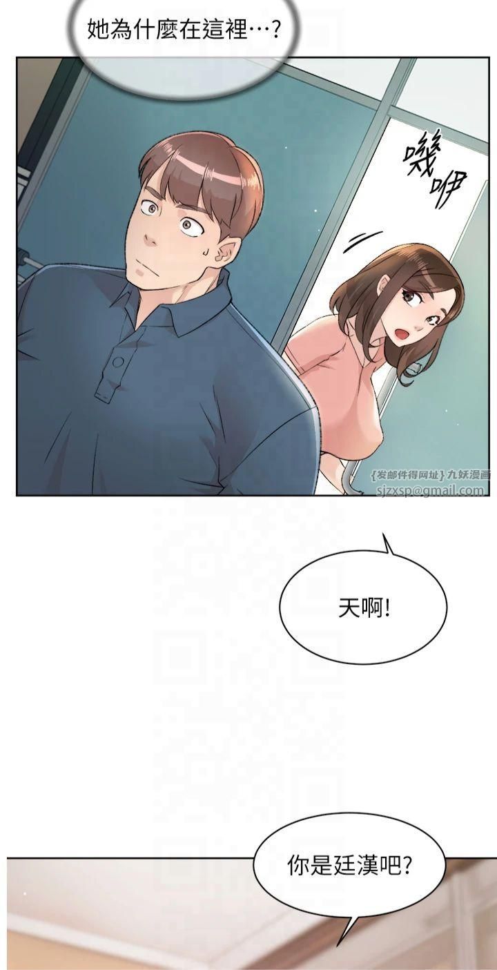 深层洁净达人第2话-以牙还牙，以胸还胸