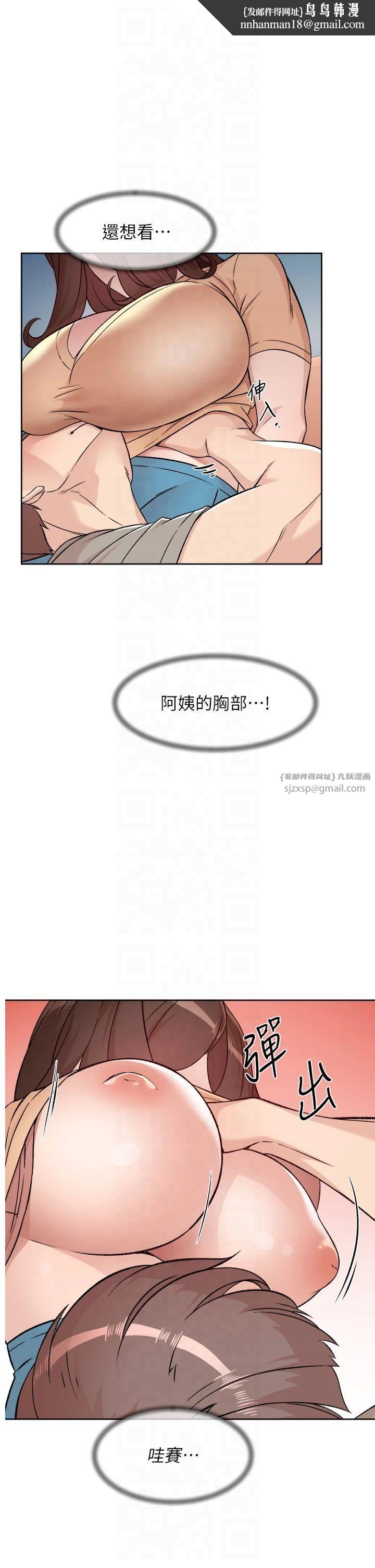 深层洁净达人第4话-妳把我夹得好紧!