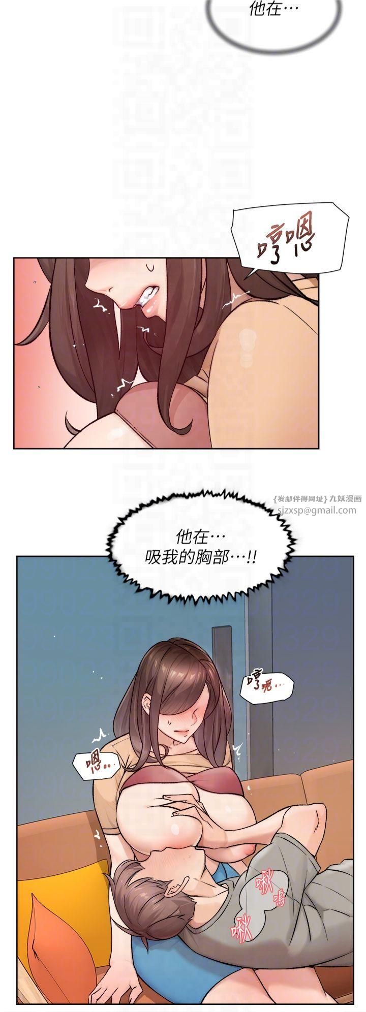 深层洁净达人第4话-妳把我夹得好紧!