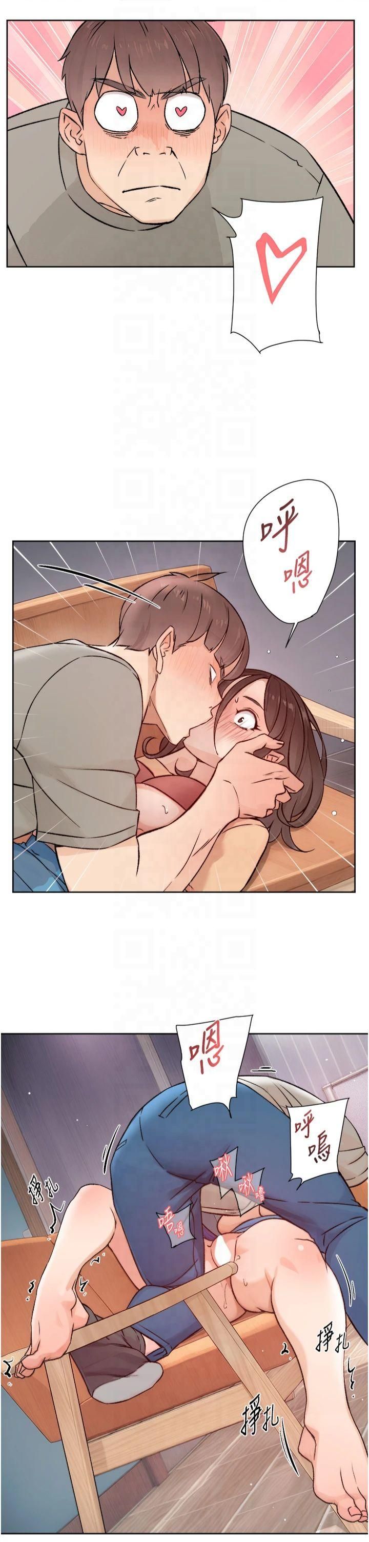 深层洁净达人第4话-妳把我夹得好紧!