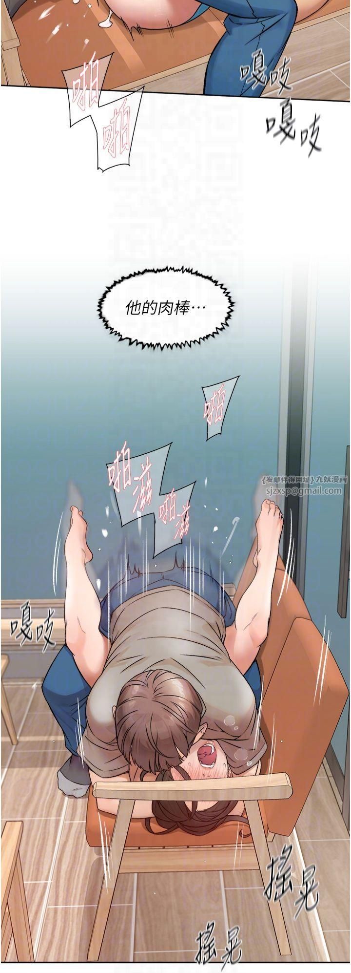 深层洁净达人第4话-妳把我夹得好紧!