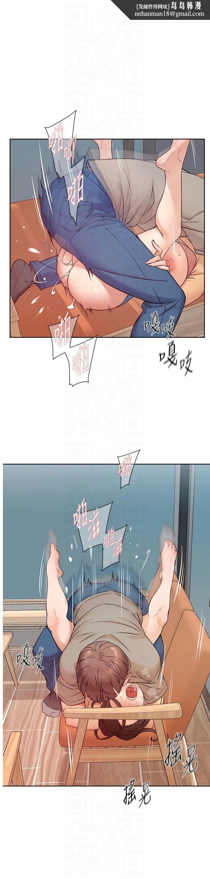 深层洁净达人第5话-妳也还想再继续吧?