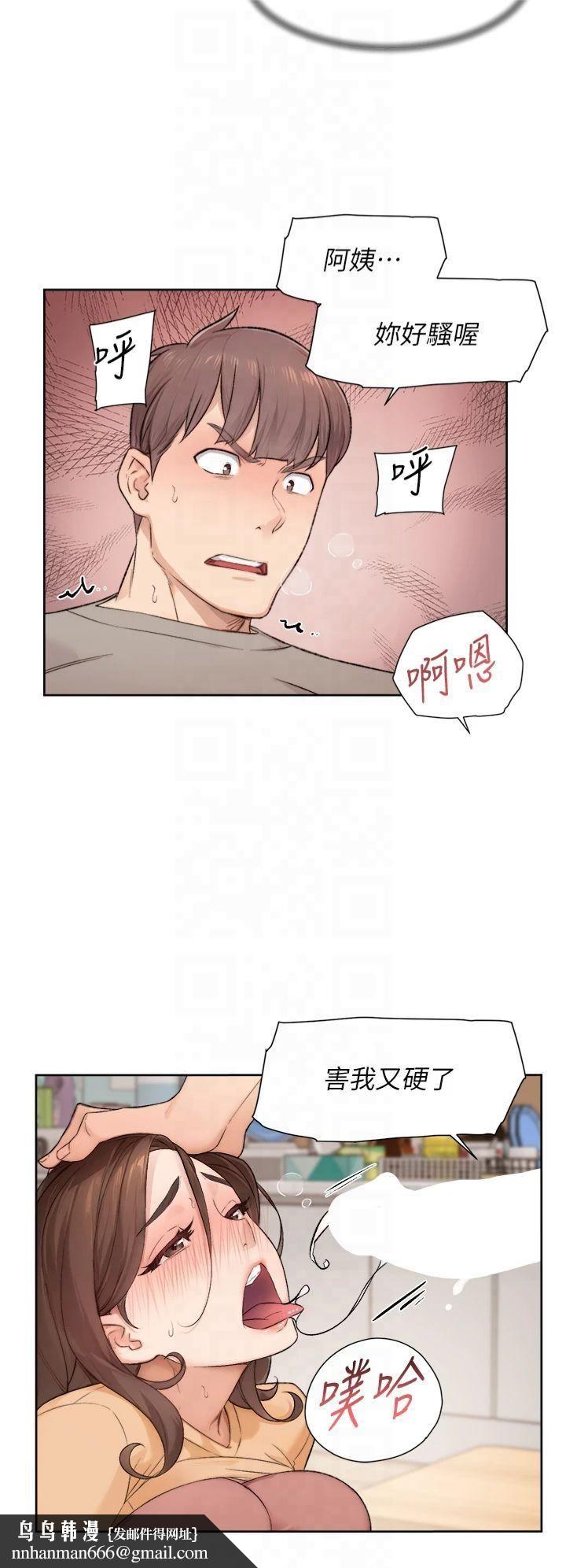 深层洁净达人第5话-妳也还想再继续吧?