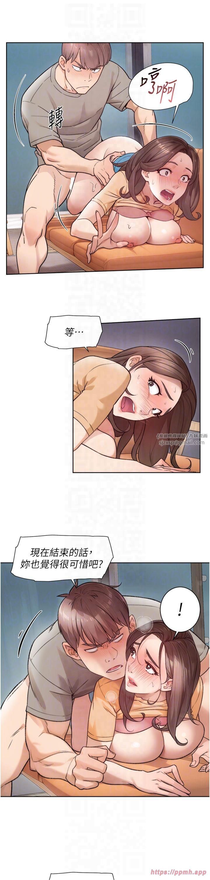 深层洁净达人第5话-妳也还想再继续吧?