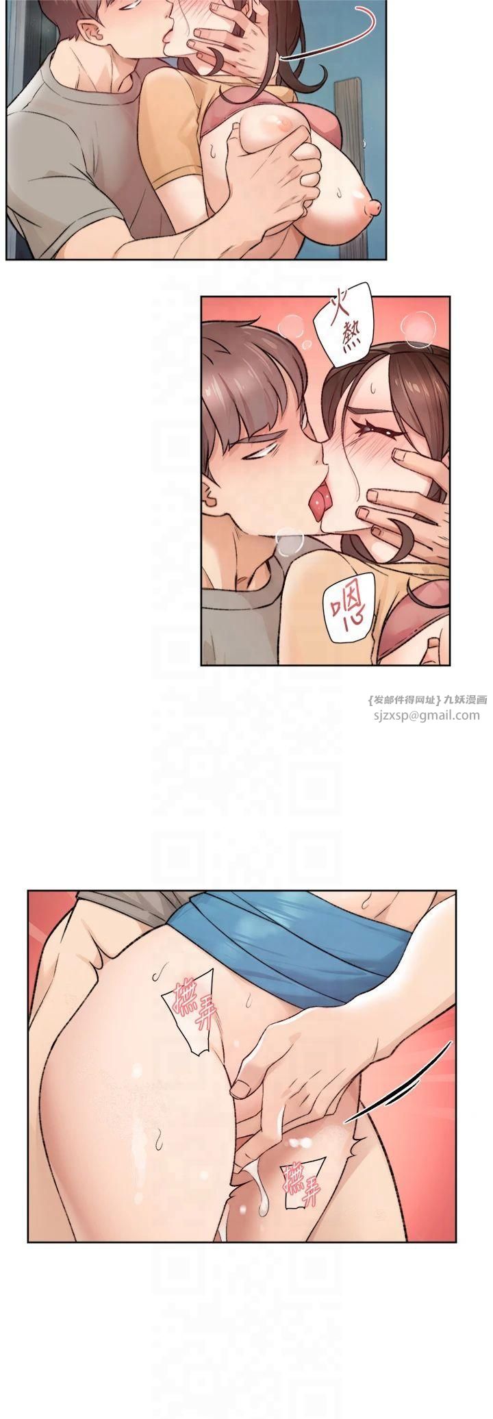 深层洁净达人第5话-妳也还想再继续吧?