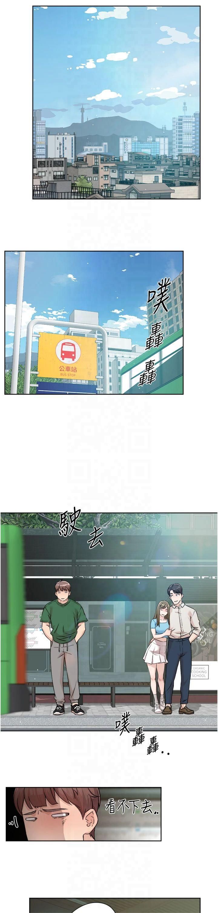 深层洁净达人第6话-而且我还射进去瞭