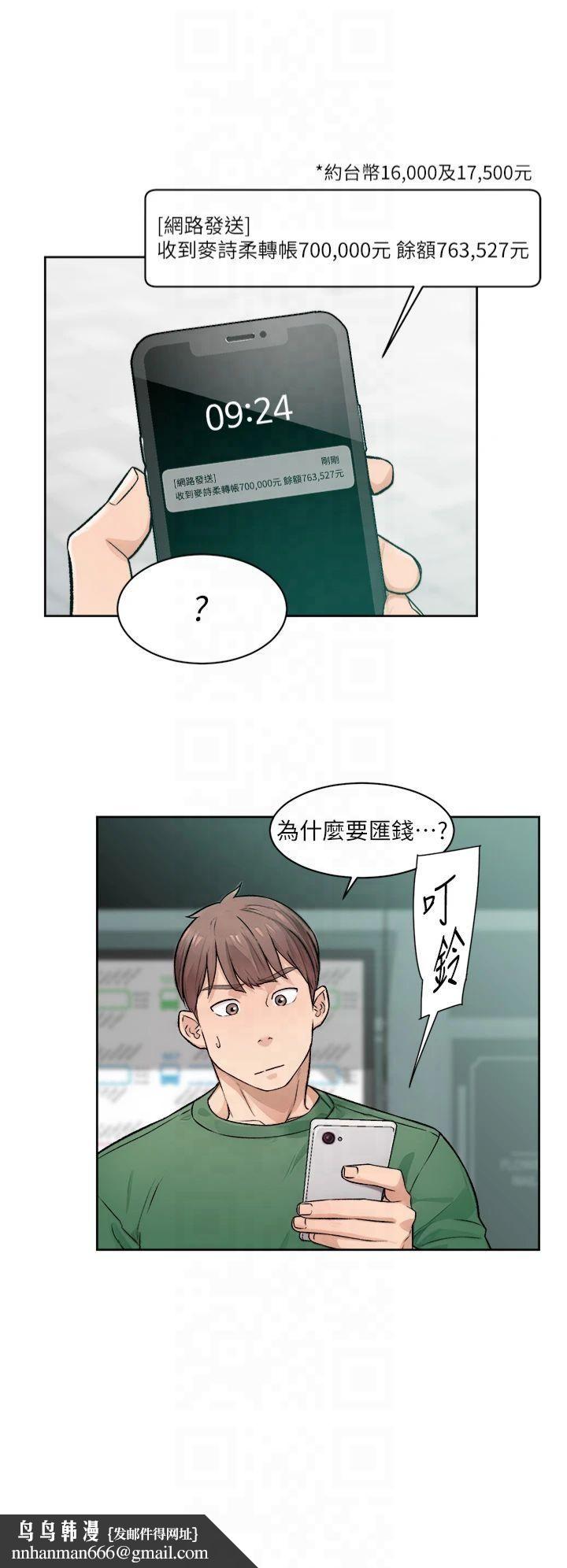 深层洁净达人第6话-而且我还射进去瞭