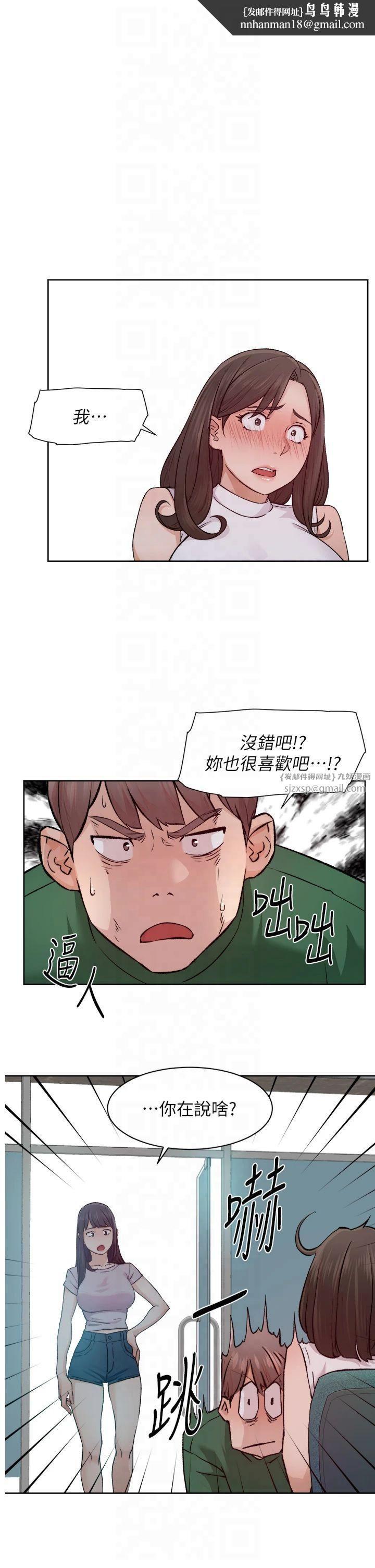 深层洁净达人第7话-这就是清洁工的「福利」?!