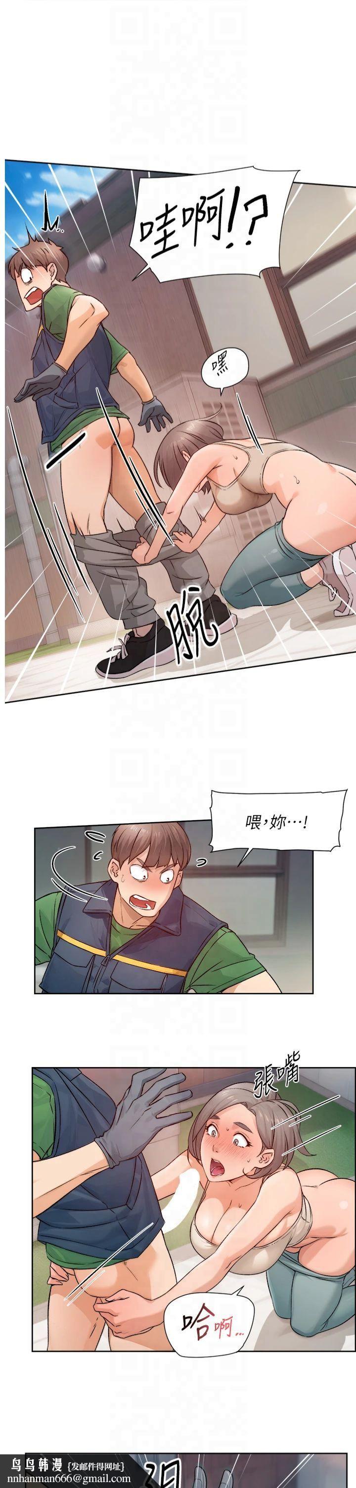 深层洁净达人第8话-人傢还没做够