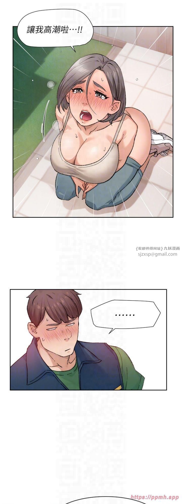 深层洁净达人第8话-人傢还没做够