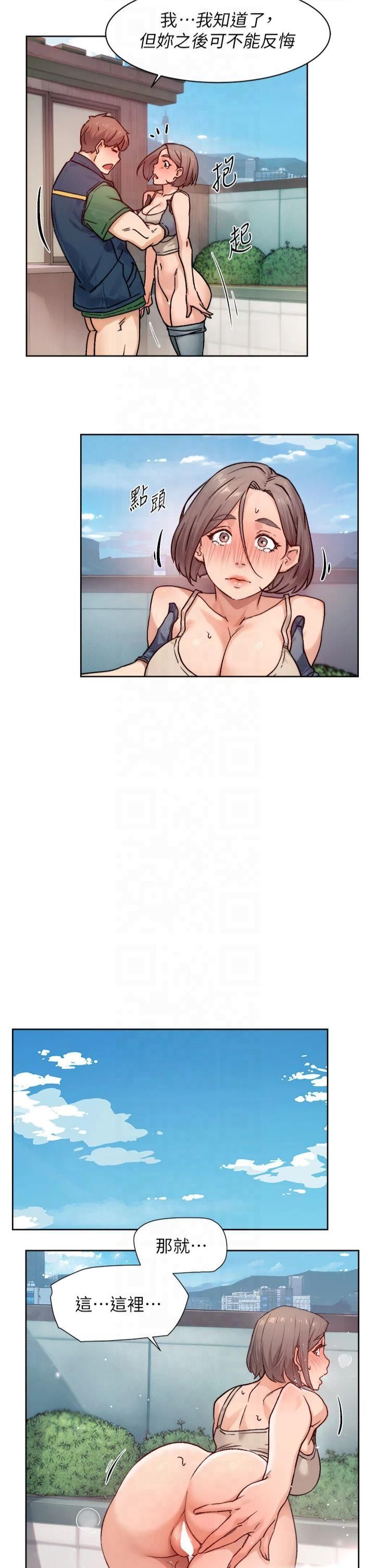 深层洁净达人第8话-人傢还没做够