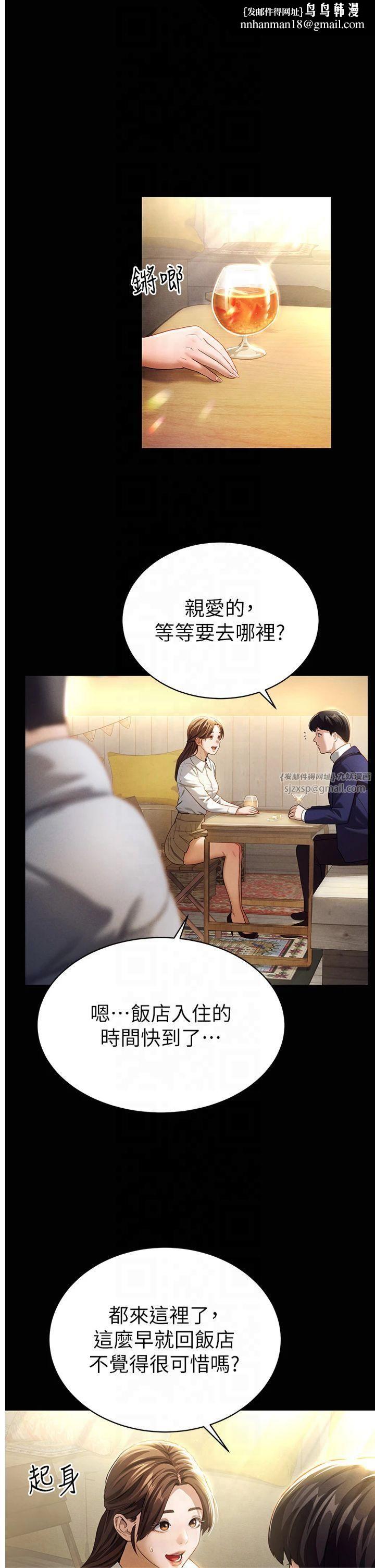 私密视角第1话-看见丑陋的慾望