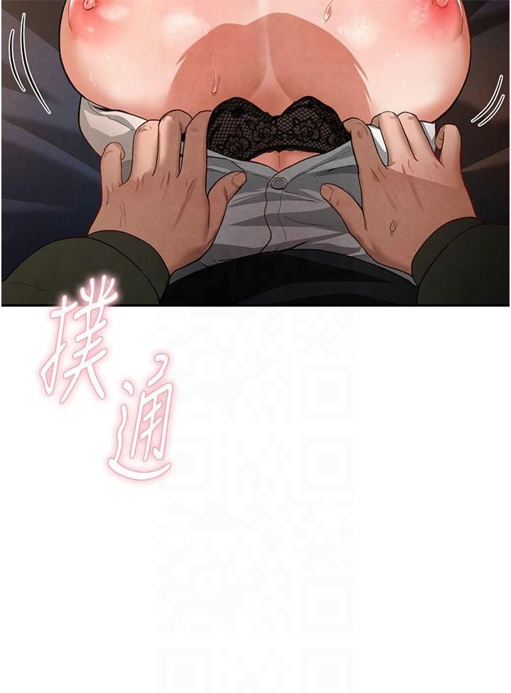 私密视角第1话-看见丑陋的慾望