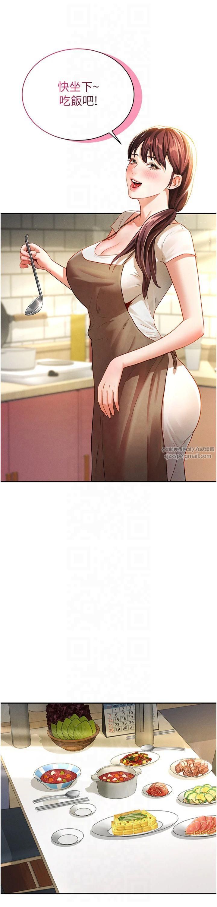 私密視角第1話-看見醜陋的慾望