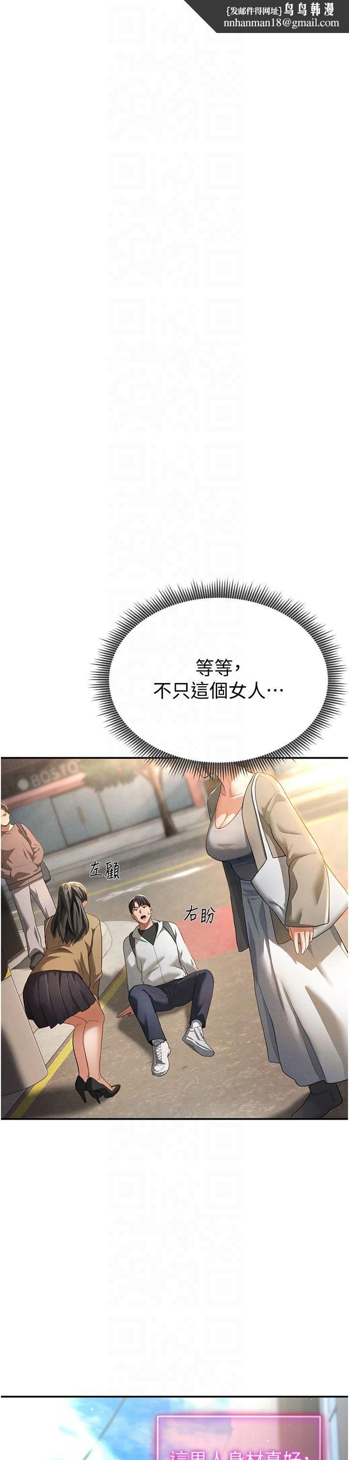 私密視角第2話-跨越傢人的界線